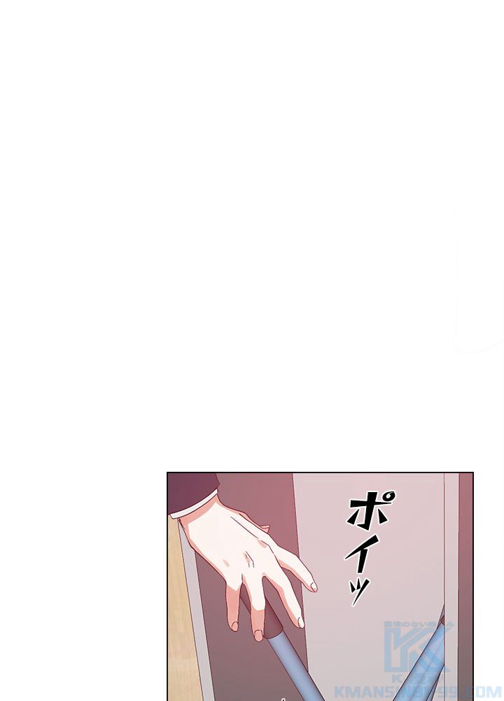 ここにも妖怪がいる - 第41話 - Page 17