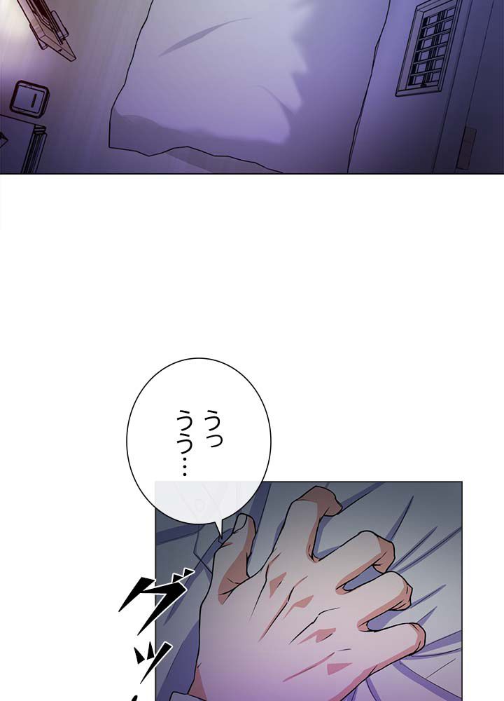 ここにも妖怪がいる - 第50話 - Page 3