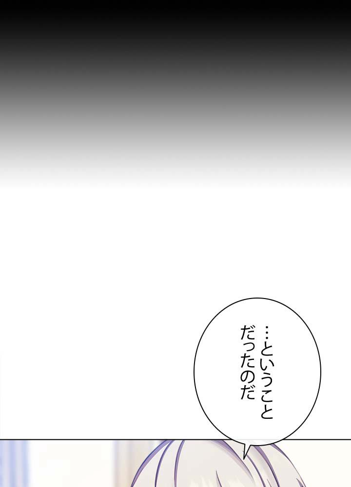 ここにも妖怪がいる - 第53話 - Page 60