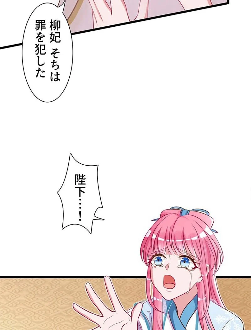 負けヒロイン救済計画 - 第4話 - Page 27