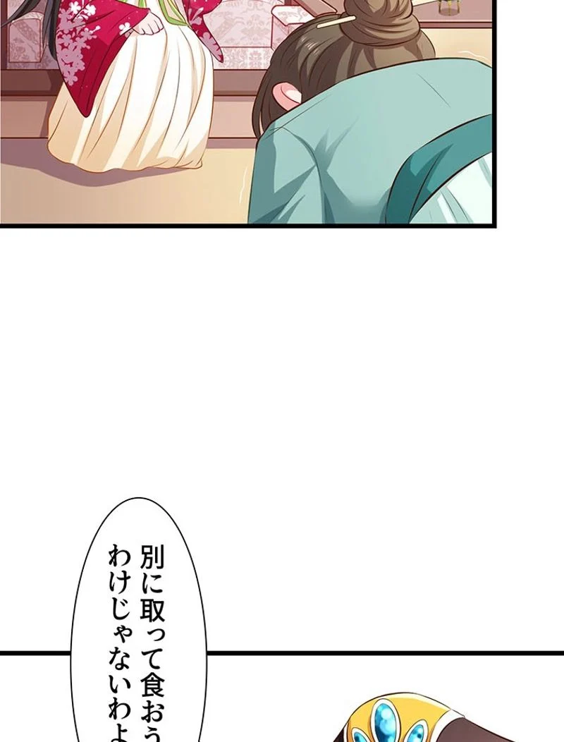 負けヒロイン救済計画 - 第4話 - Page 51