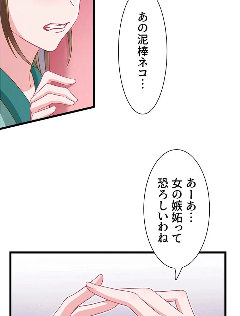 負けヒロイン救済計画 - 第5話 - Page 10