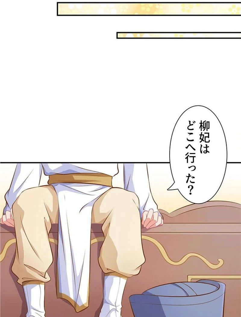 負けヒロイン救済計画 - 第9話 - Page 27