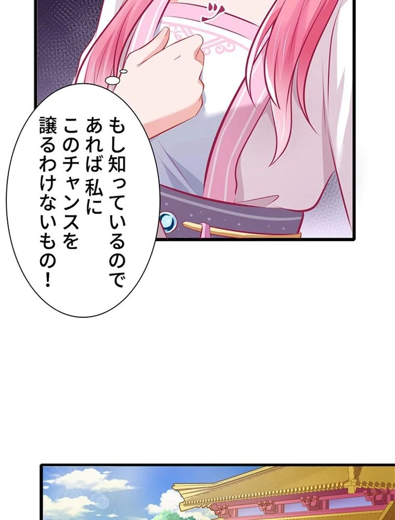 負けヒロイン救済計画 - 第9話 - Page 7