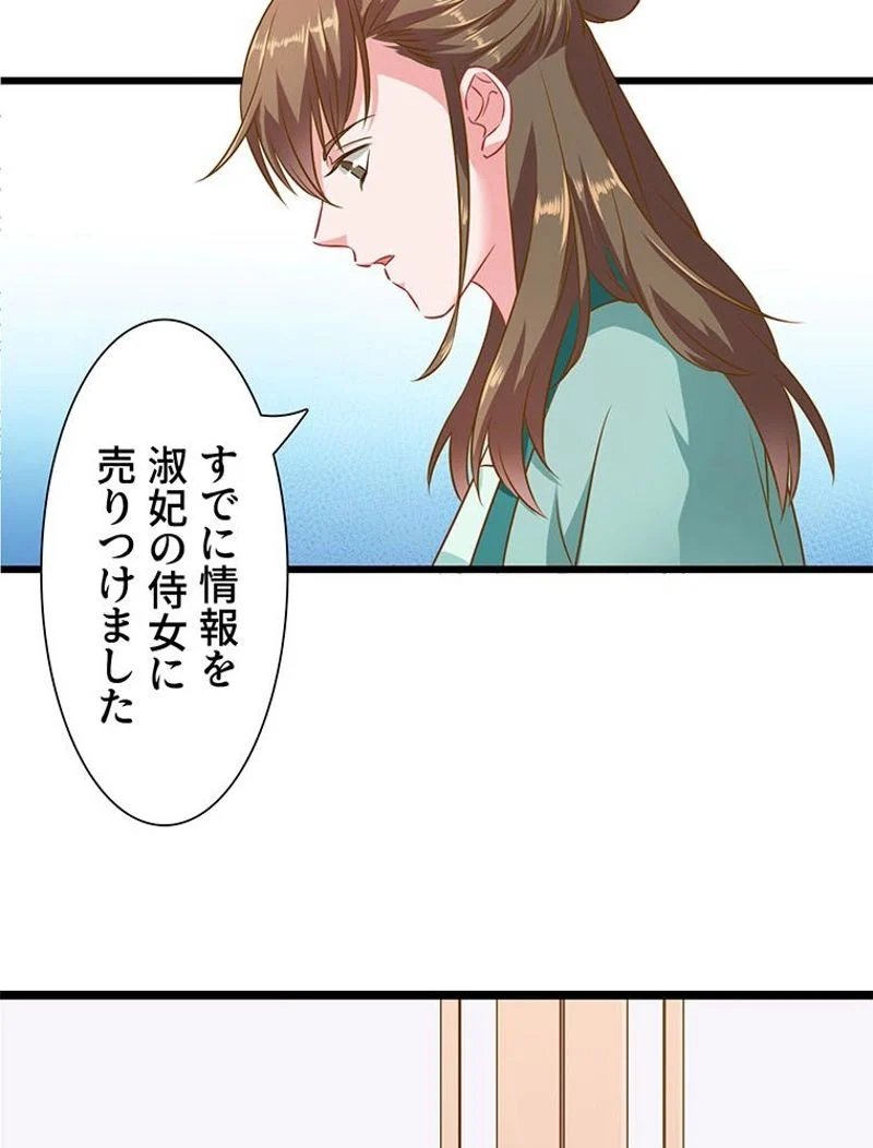 負けヒロイン救済計画 - 第10話 - Page 14