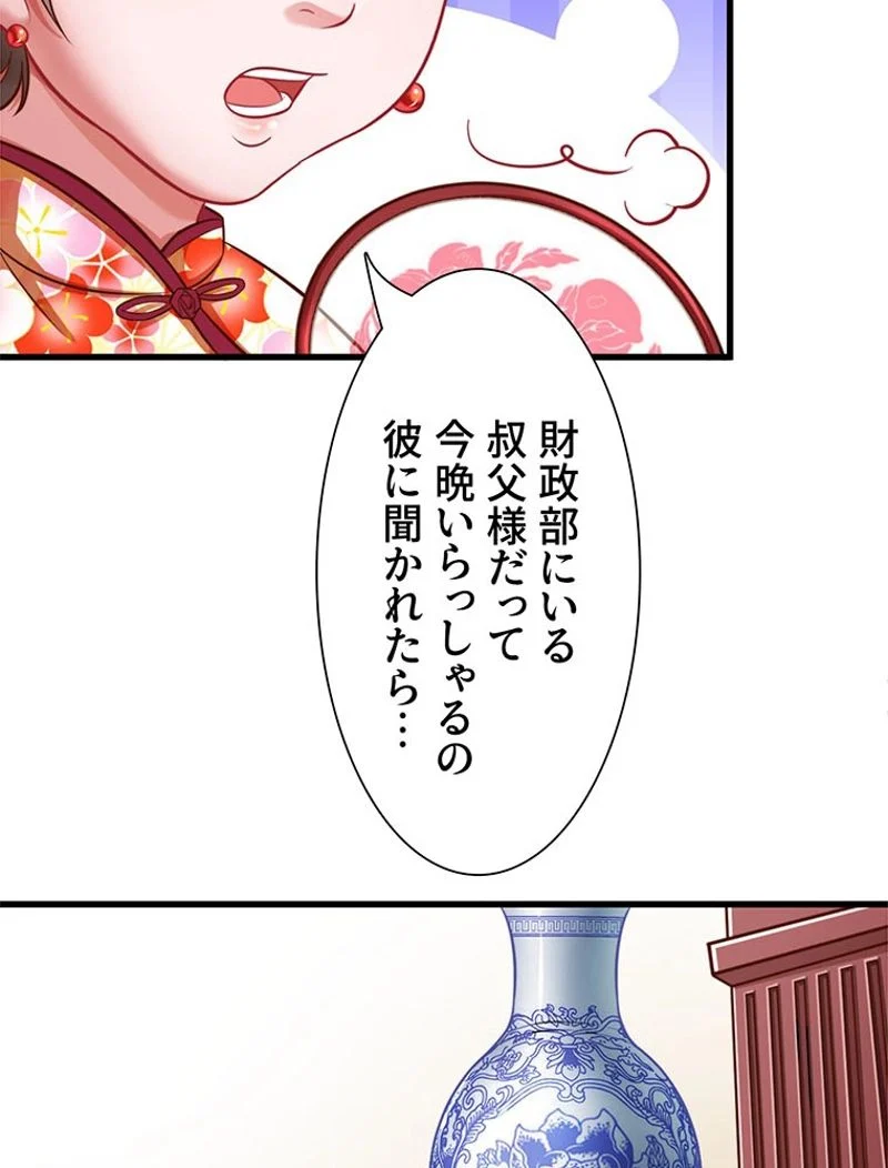 負けヒロイン救済計画 - 第53話 - Page 16