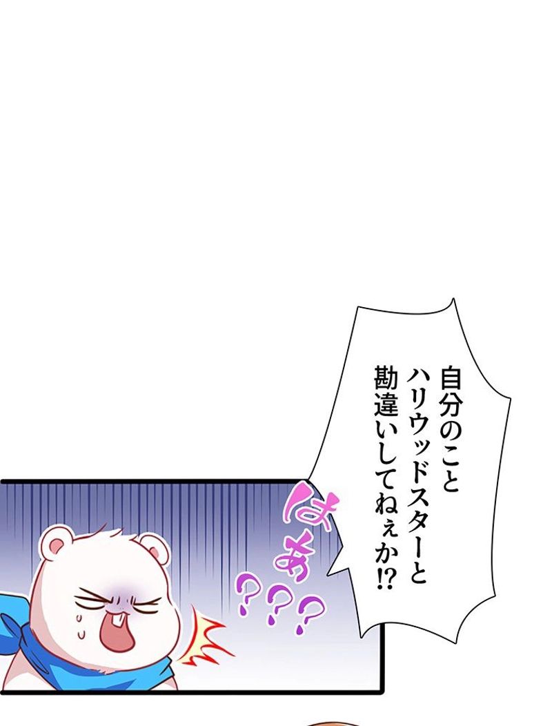 負けヒロイン救済計画 - 第56話 - Page 3