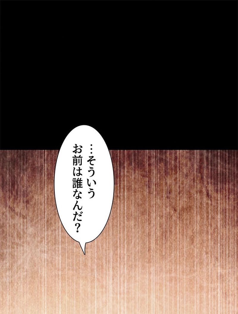 負けヒロイン救済計画 - 第58話 - Page 3