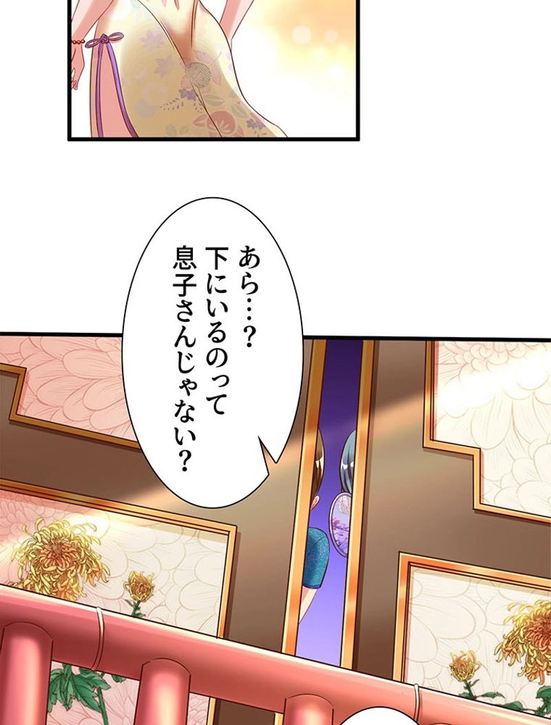 負けヒロイン救済計画 - 第60話 - Page 4