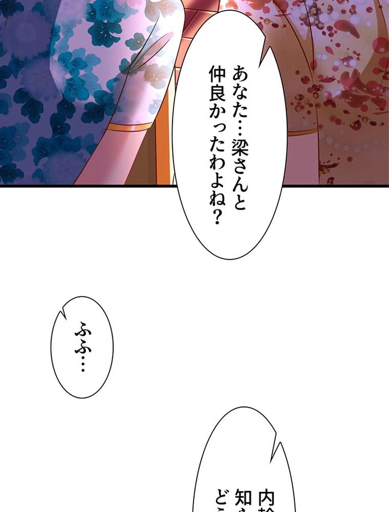 負けヒロイン救済計画 - 第60話 - Page 7