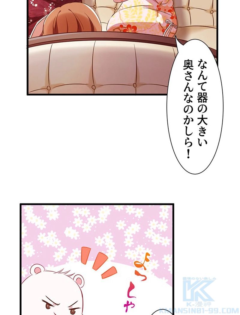 負けヒロイン救済計画 - 第61話 - Page 26