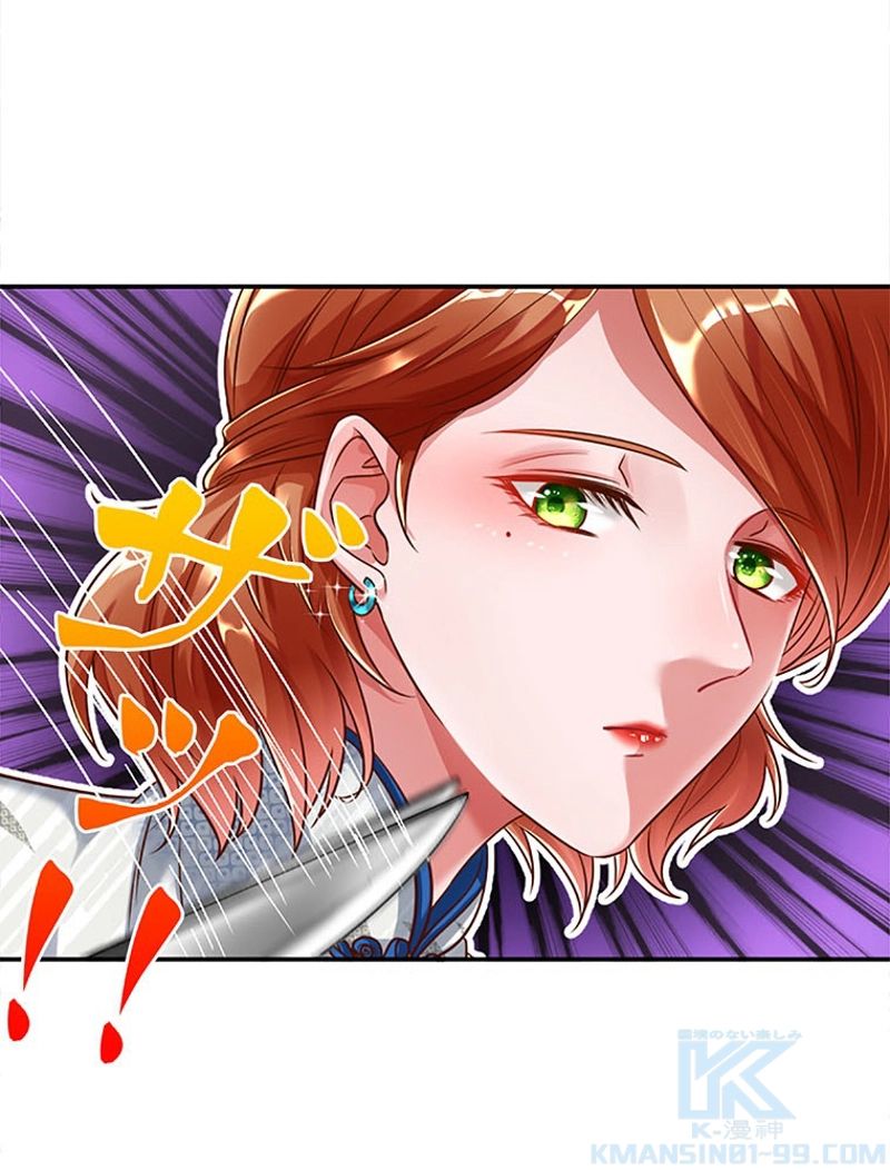 負けヒロイン救済計画 第66話 - Trang 14
