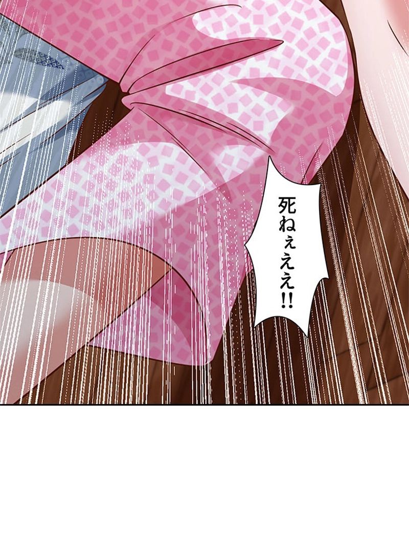 負けヒロイン救済計画 第66話 - Trang 18