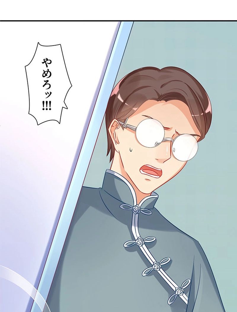 負けヒロイン救済計画 第66話 - Trang 19