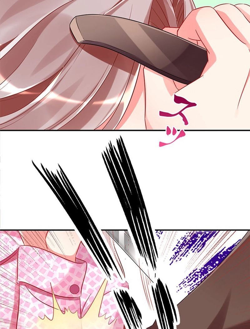 負けヒロイン救済計画 第66話 - Trang 21