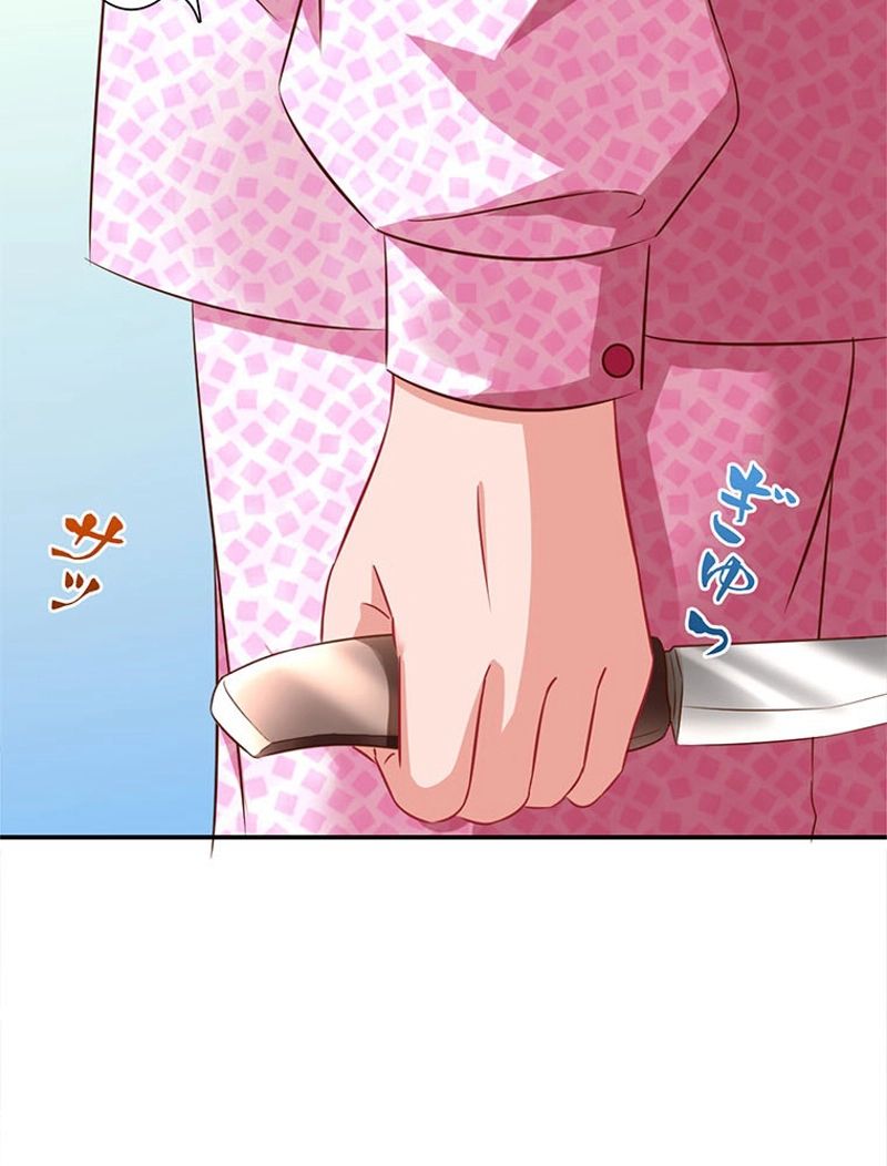 負けヒロイン救済計画 第66話 - Trang 35