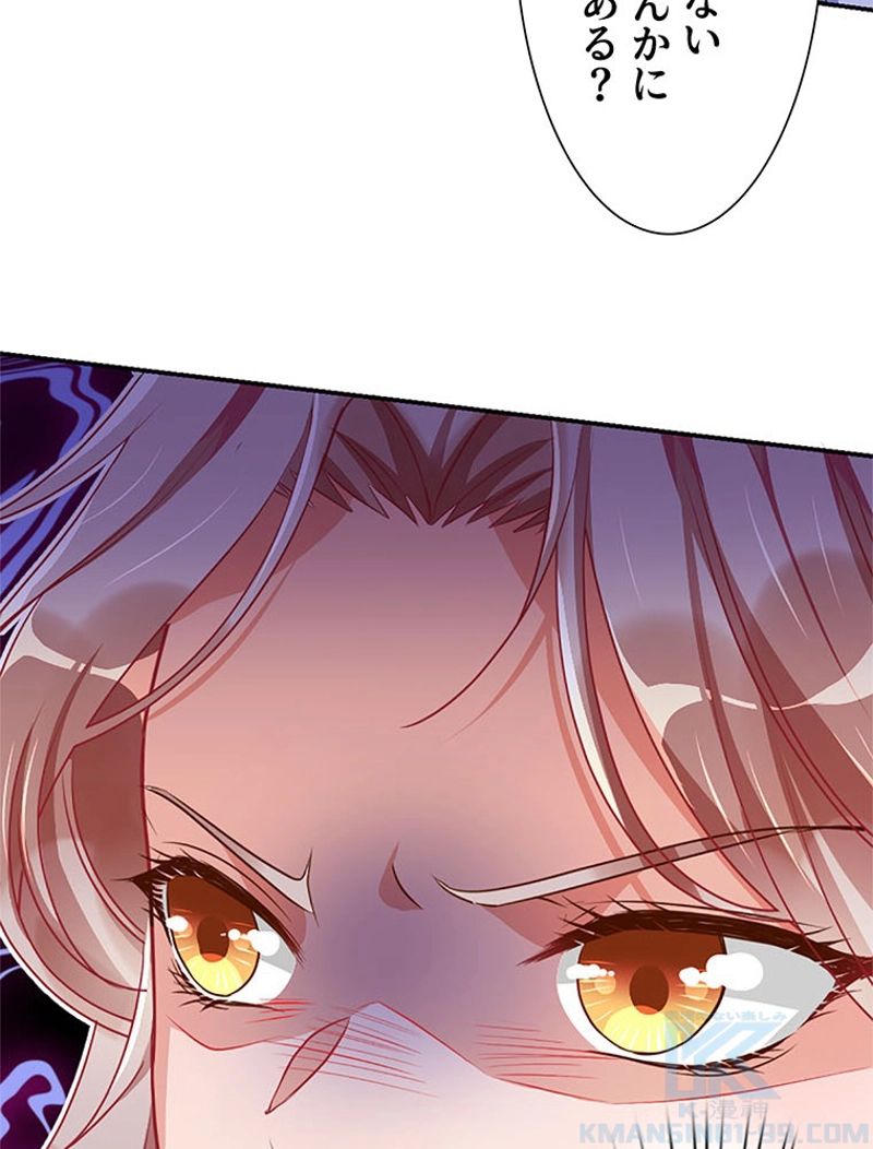 負けヒロイン救済計画 第66話 - Trang 5