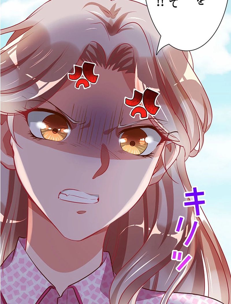 負けヒロイン救済計画 第66話 - Trang 47