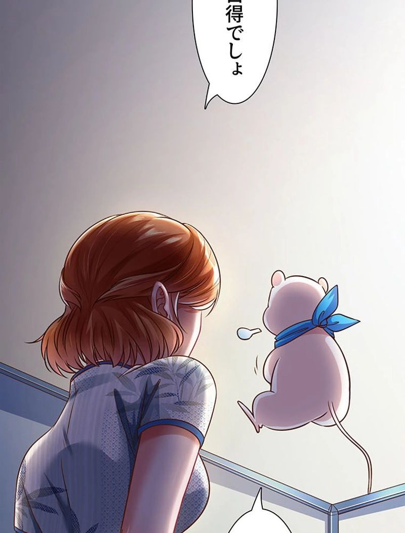 負けヒロイン救済計画 第66話 - Trang 9