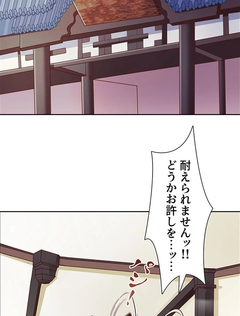 負けヒロイン救済計画 - 第101話 - Page 16