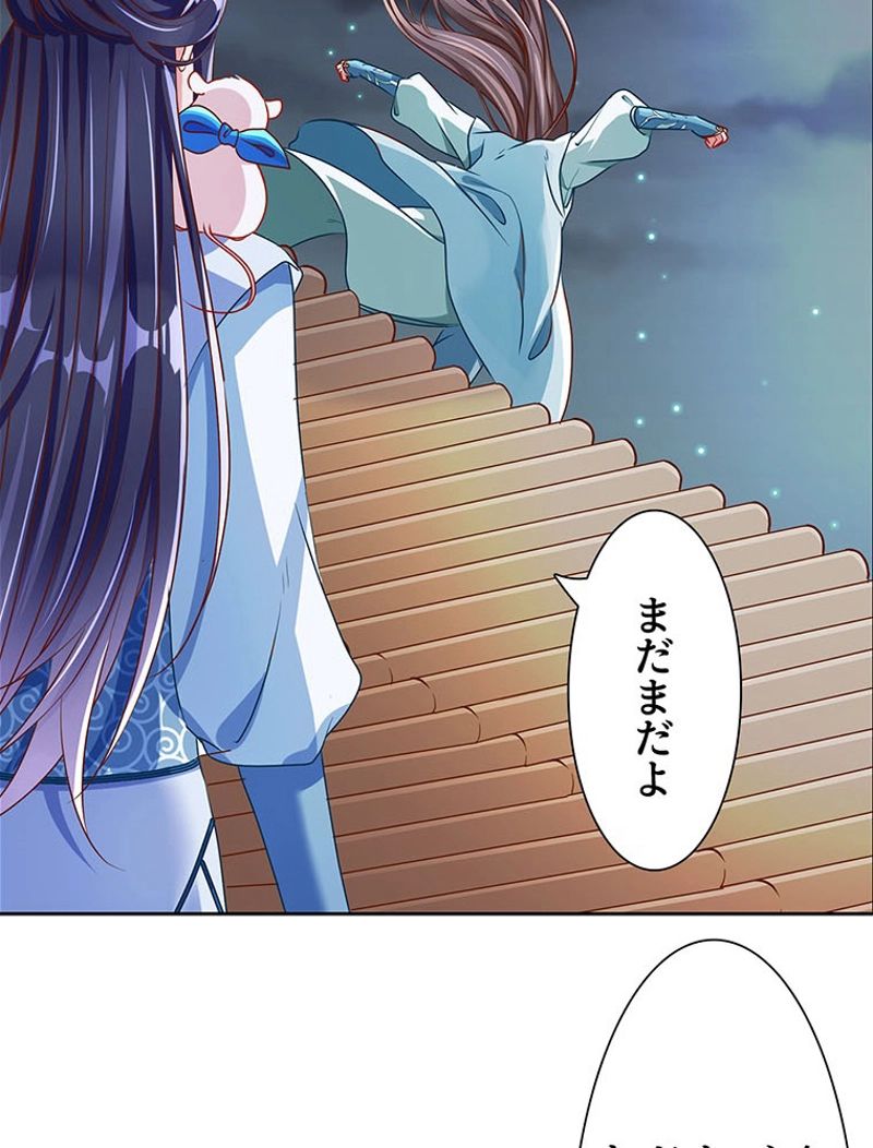 負けヒロイン救済計画 - 第103話 - Page 46