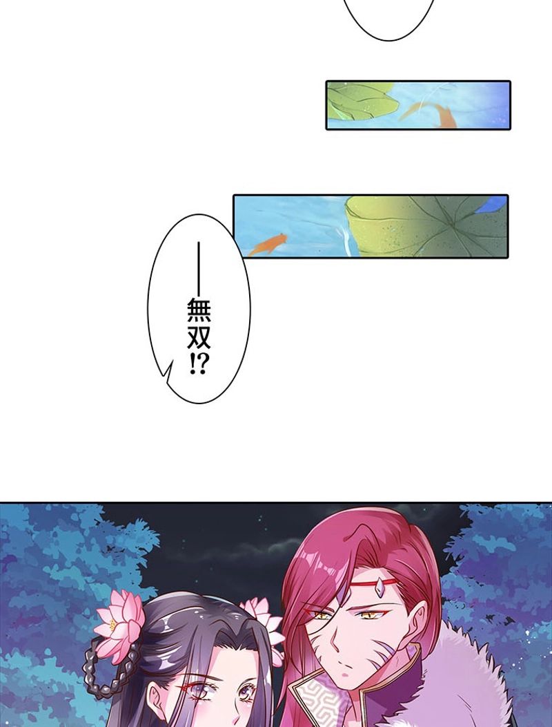 負けヒロイン救済計画 - 第103話 - Page 51