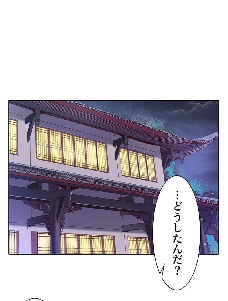 負けヒロイン救済計画 - 第106話 - Page 3