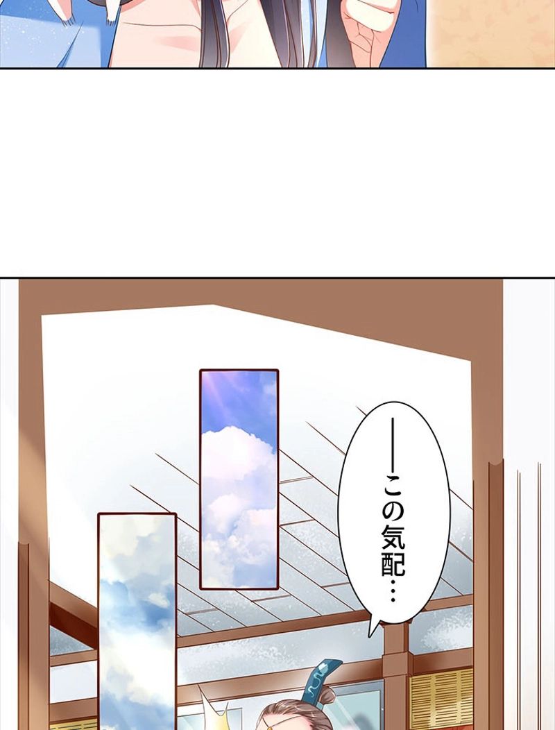 負けヒロイン救済計画 - 第107話 - Page 43