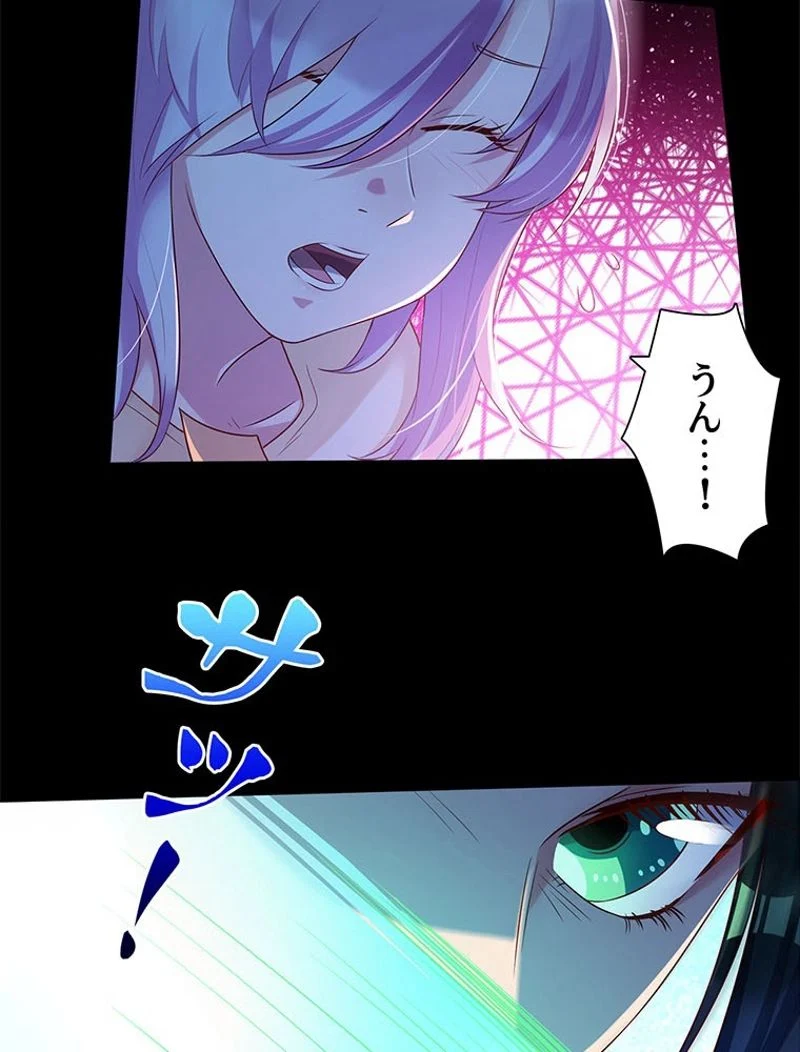 負けヒロイン救済計画 - 第132話 - Page 60