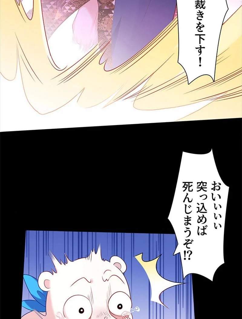 負けヒロイン救済計画 - 第137話 - Page 6