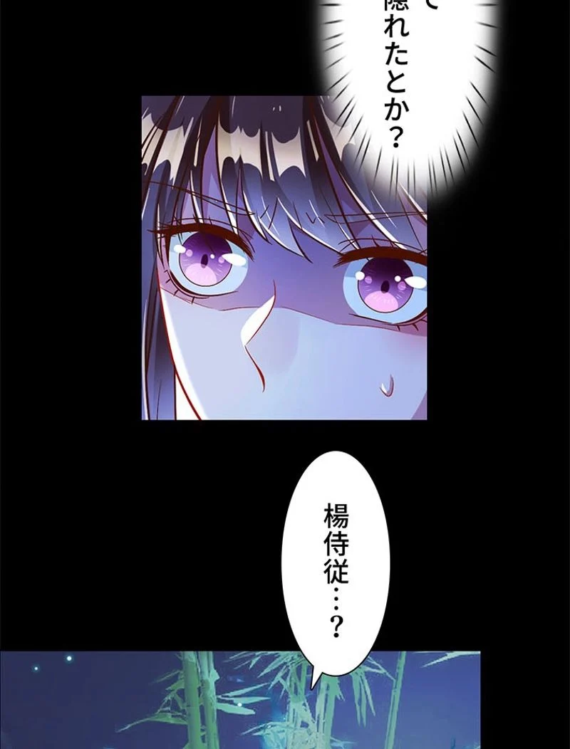 負けヒロイン救済計画 - 第148話 - Page 25