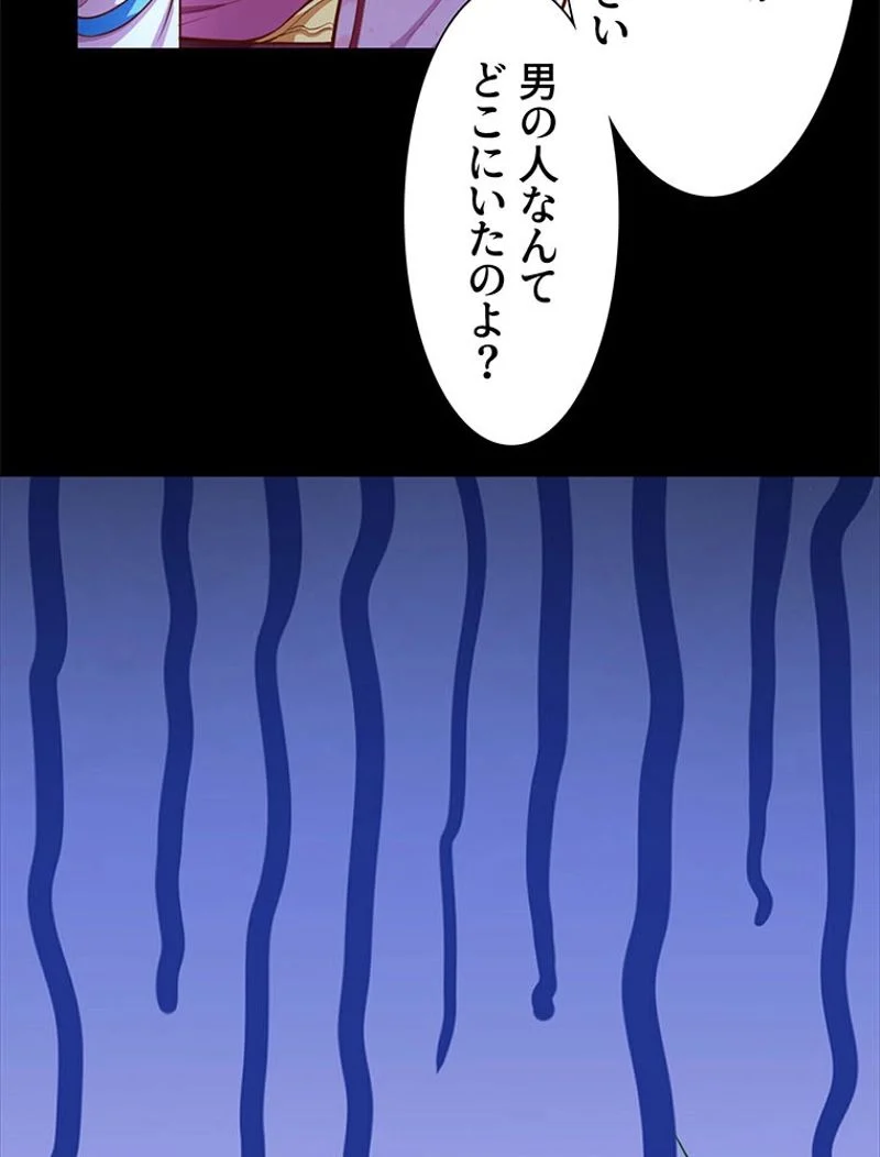 負けヒロイン救済計画 - 第148話 - Page 36