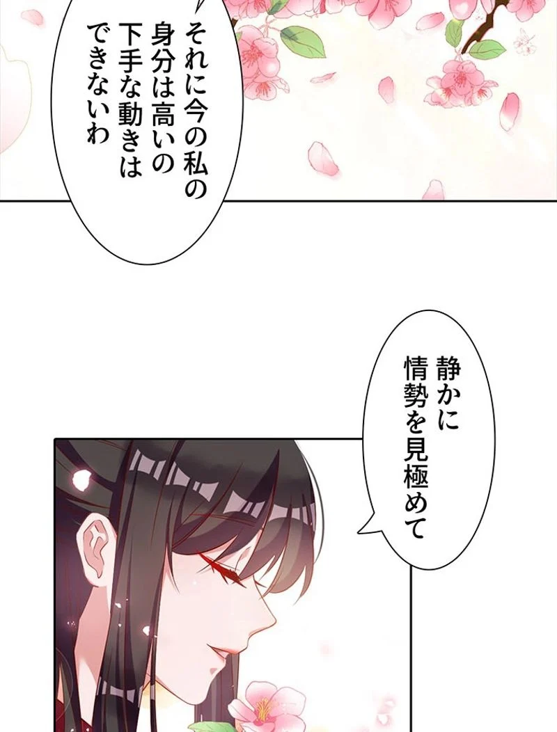 負けヒロイン救済計画 - 第151話 - Page 6