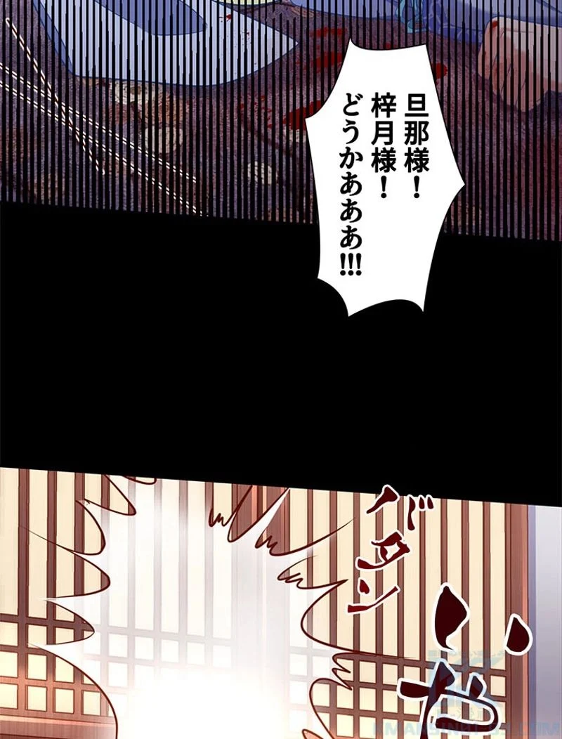 負けヒロイン救済計画 - 第154話 - Page 41