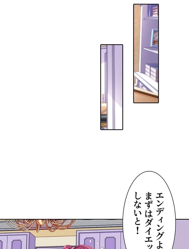 負けヒロイン救済計画 - 第161話 - Page 34