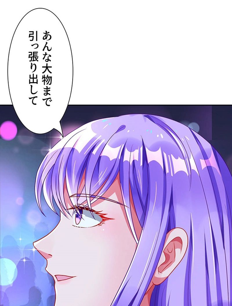 負けヒロイン救済計画 - 第164話 - Page 27