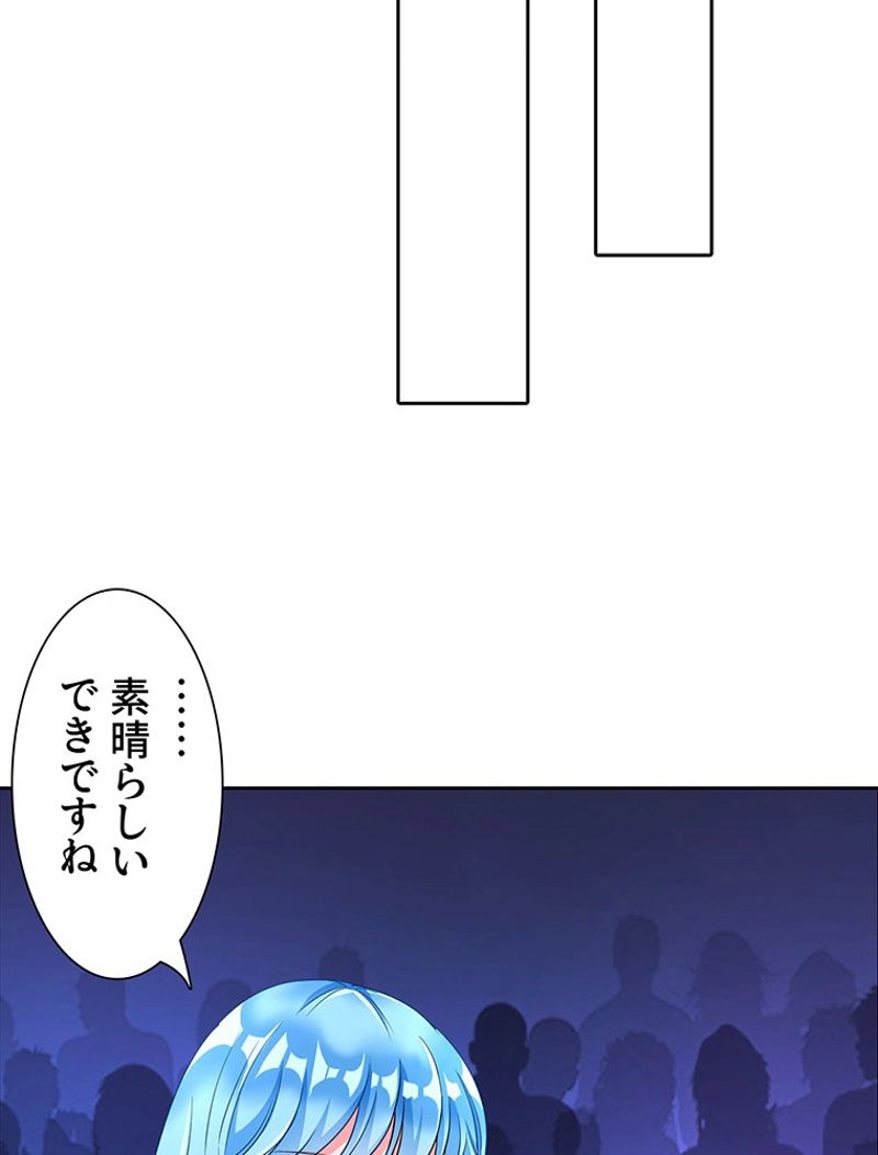 負けヒロイン救済計画 - 第165話 - Page 18