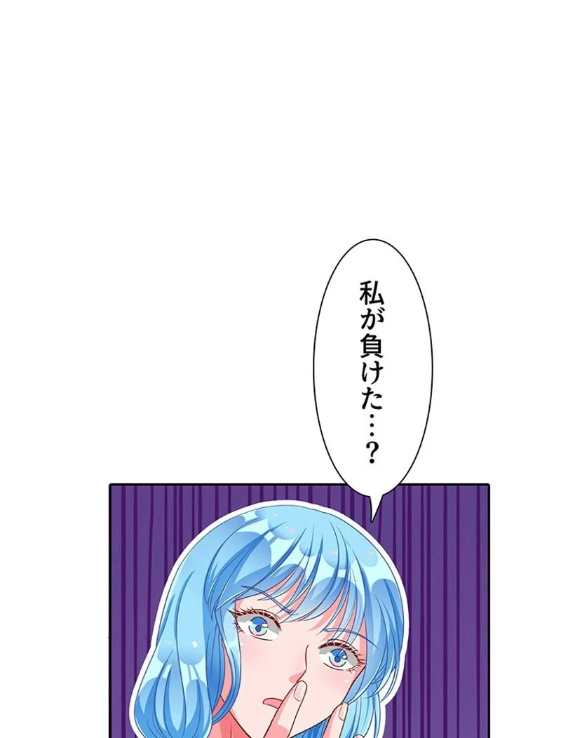 負けヒロイン救済計画 - 第165話 - Page 3