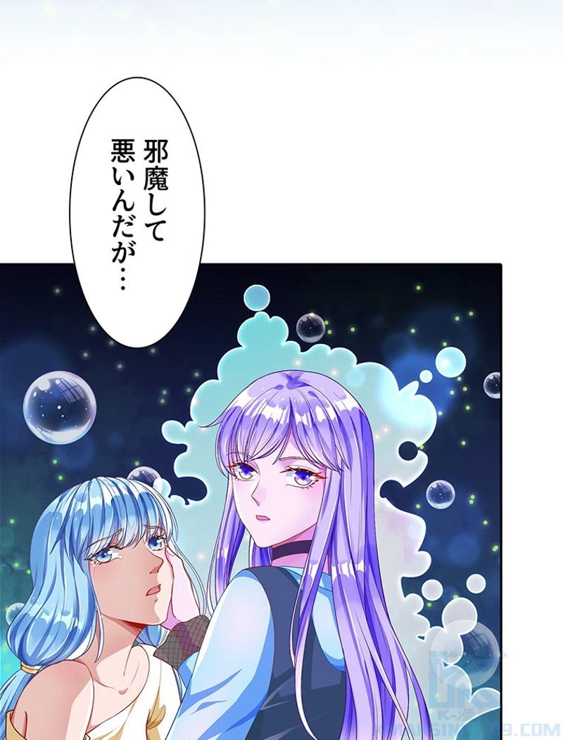 負けヒロイン救済計画 - 第166話 - Page 38