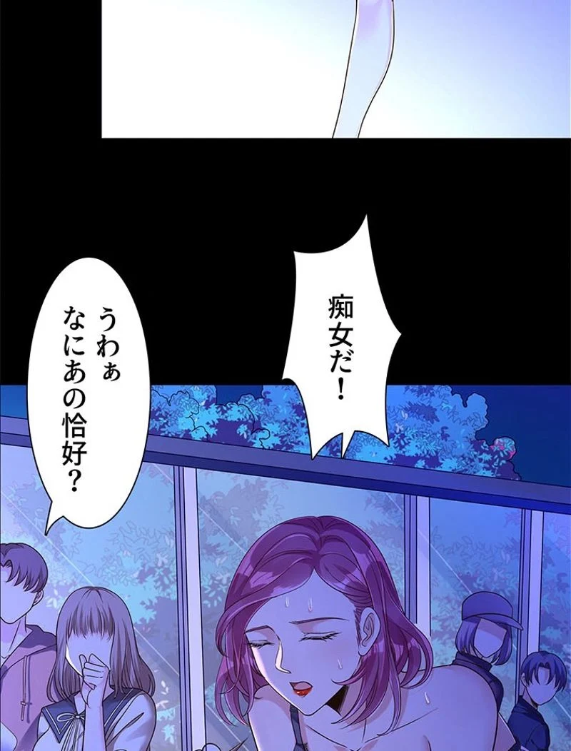 負けヒロイン救済計画 - 第174話 - Page 9