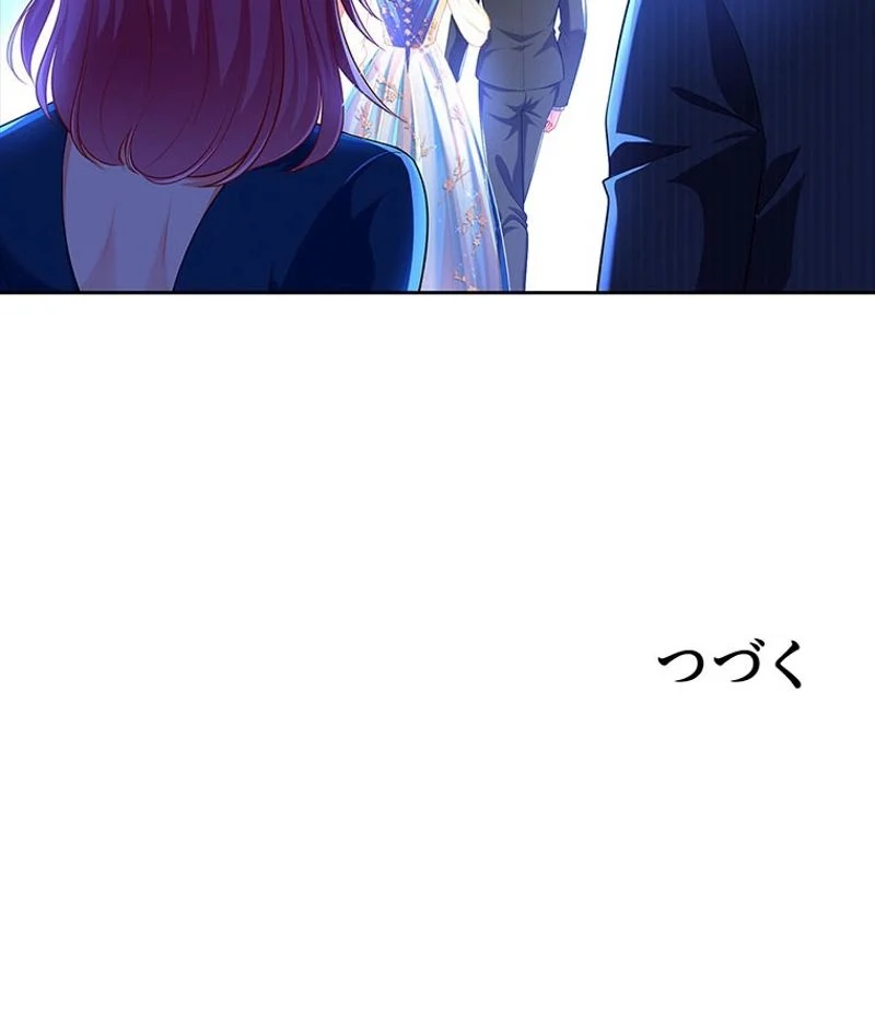 負けヒロイン救済計画 - 第175話 - Page 61