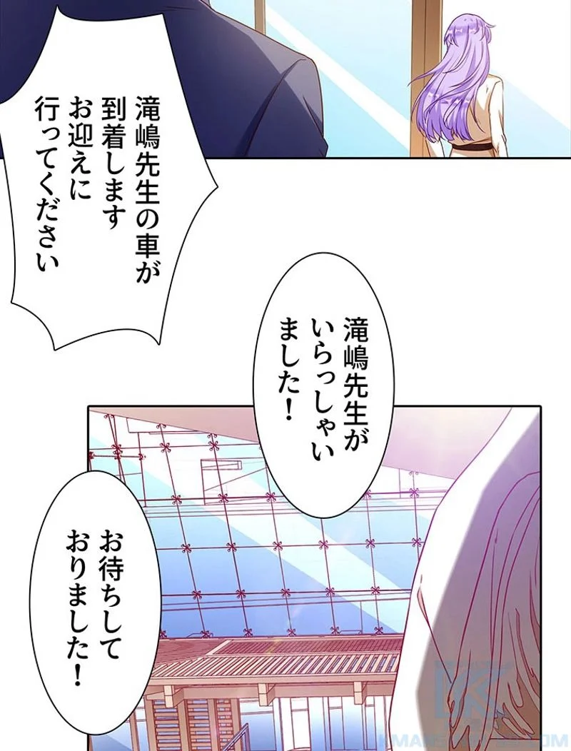 負けヒロイン救済計画 - 第180話 - Page 20