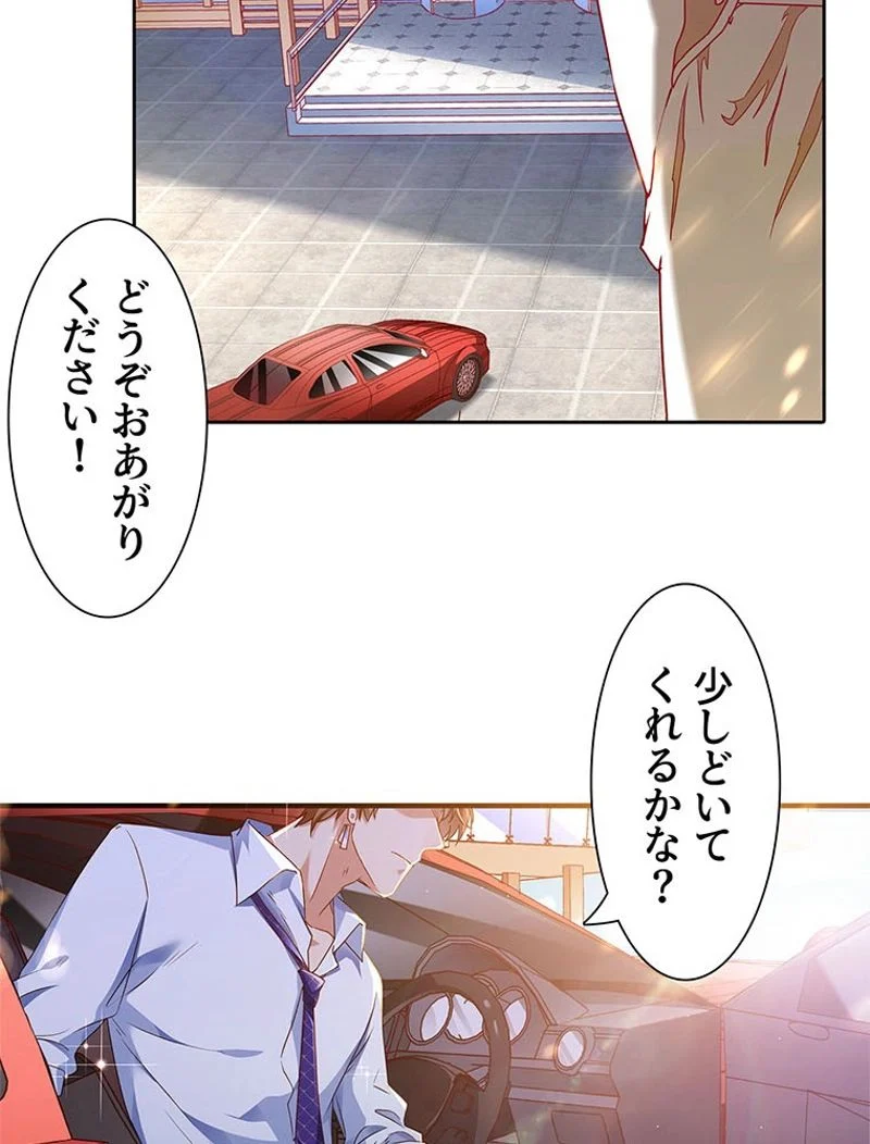 負けヒロイン救済計画 - 第180話 - Page 21