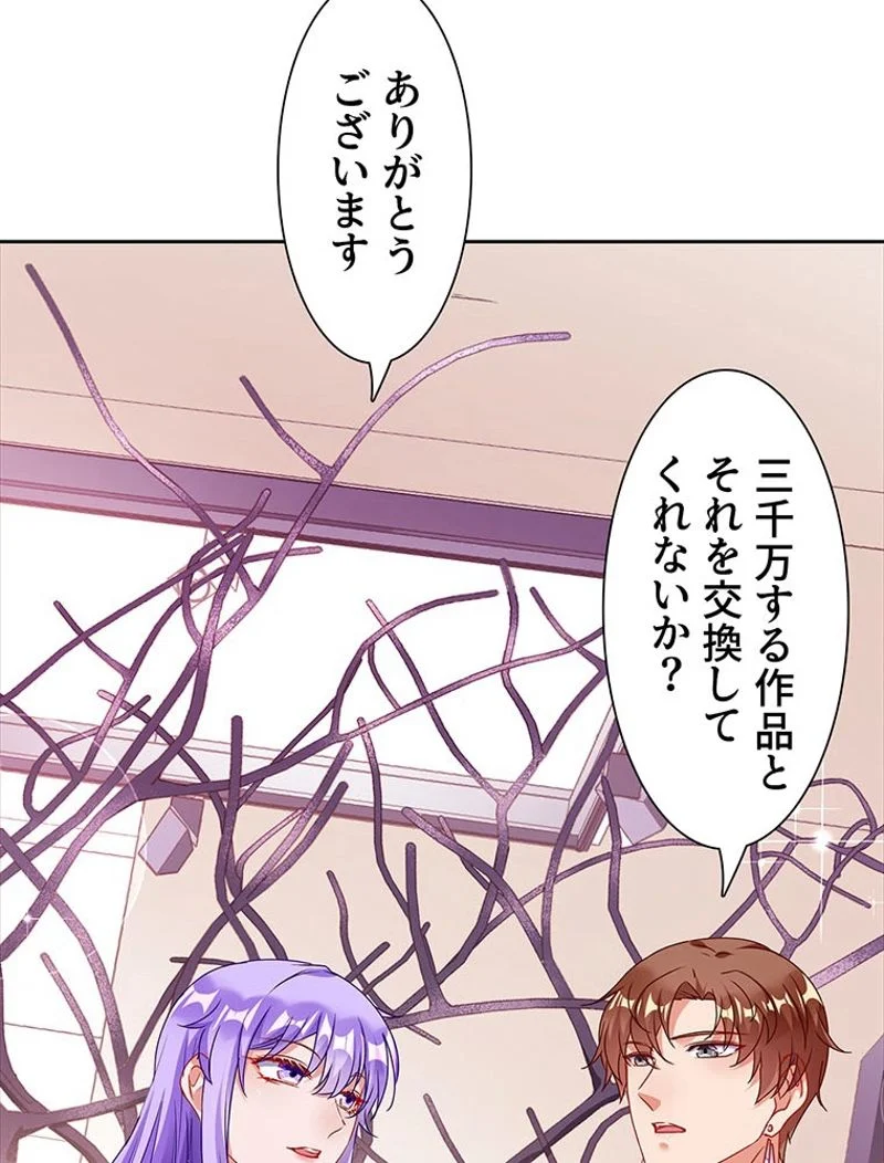 負けヒロイン救済計画 - 第180話 - Page 39