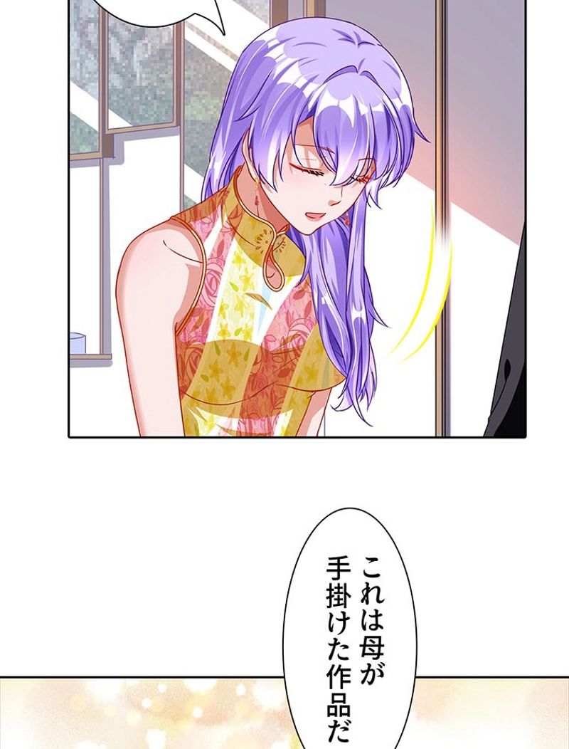 負けヒロイン救済計画 - 第182話 - Page 34