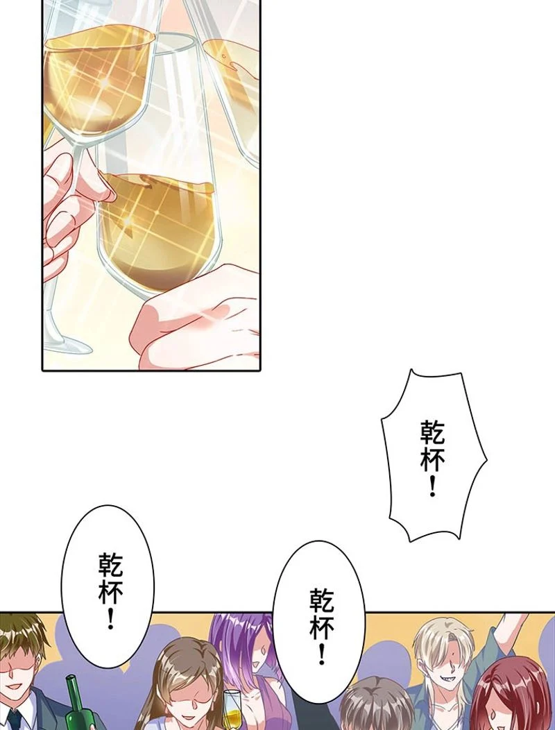 負けヒロイン救済計画 - 第185話 - Page 19