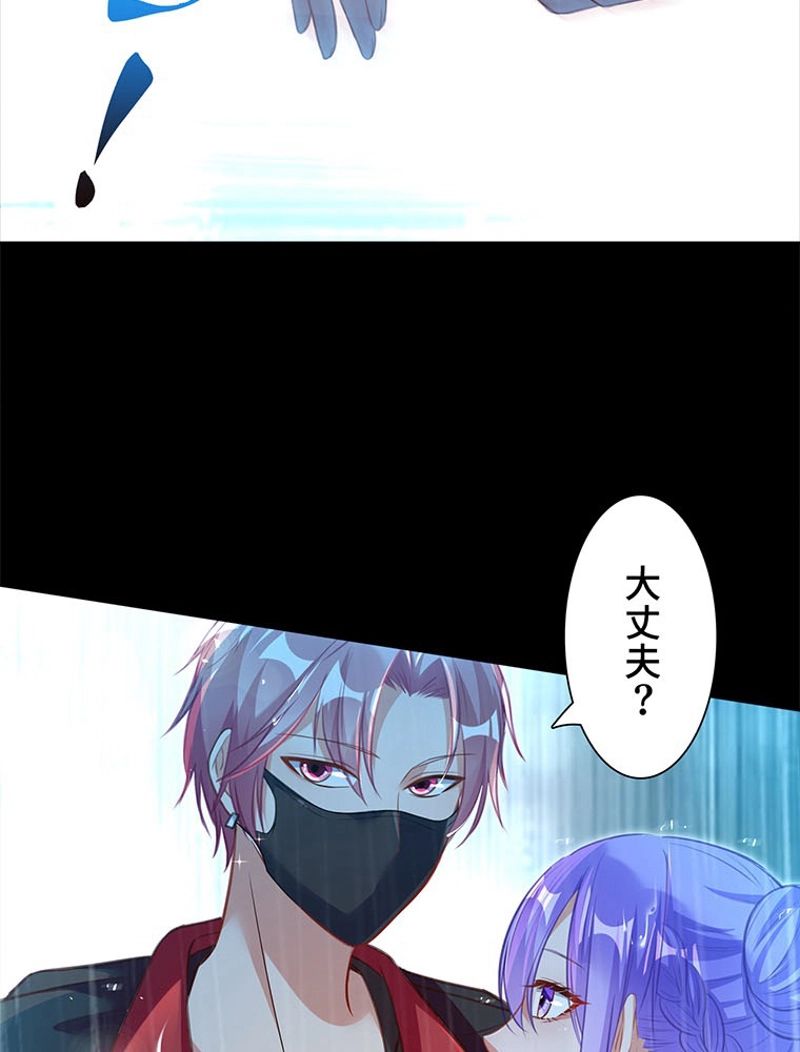 負けヒロイン救済計画 - 第186話 - Page 57