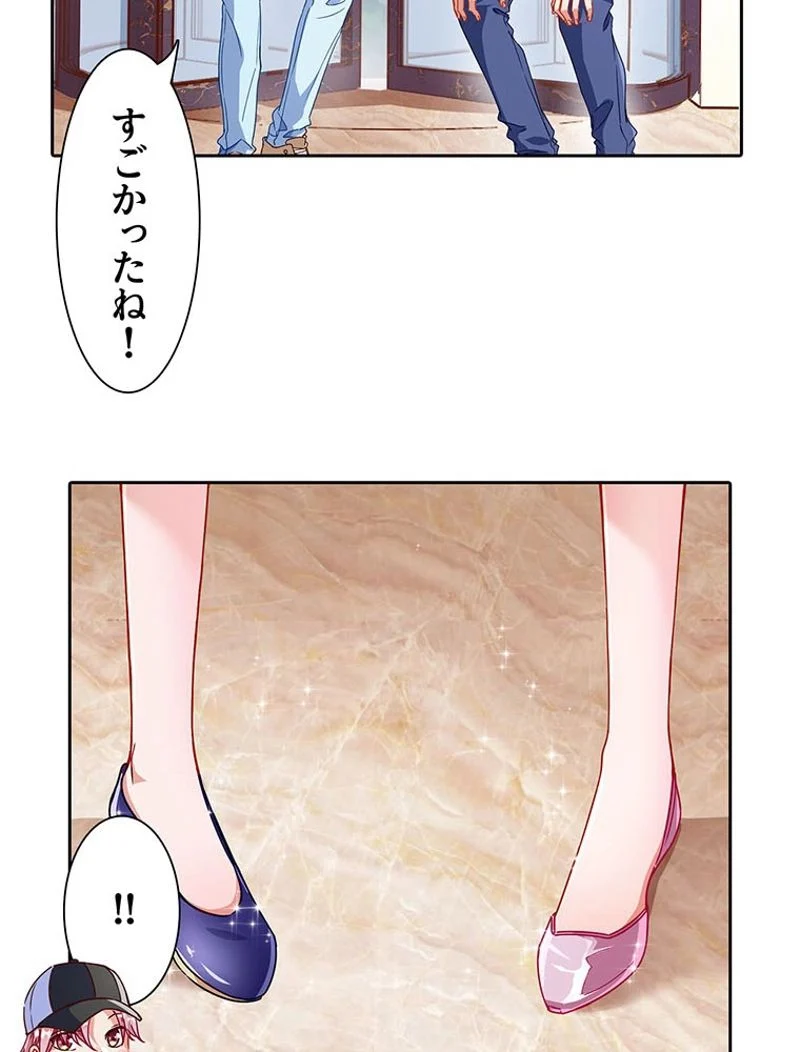 負けヒロイン救済計画 - 第188話 - Page 28