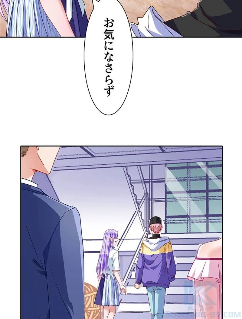 負けヒロイン救済計画 - 第188話 - Page 35