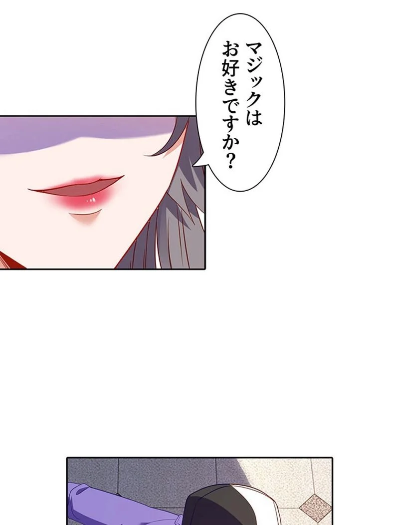 負けヒロイン救済計画 - 第190話 - Page 36